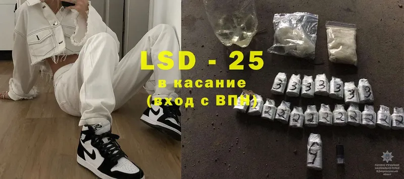 LSD-25 экстази кислота  Ивдель 