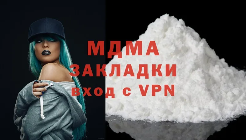 MDMA crystal  Ивдель 